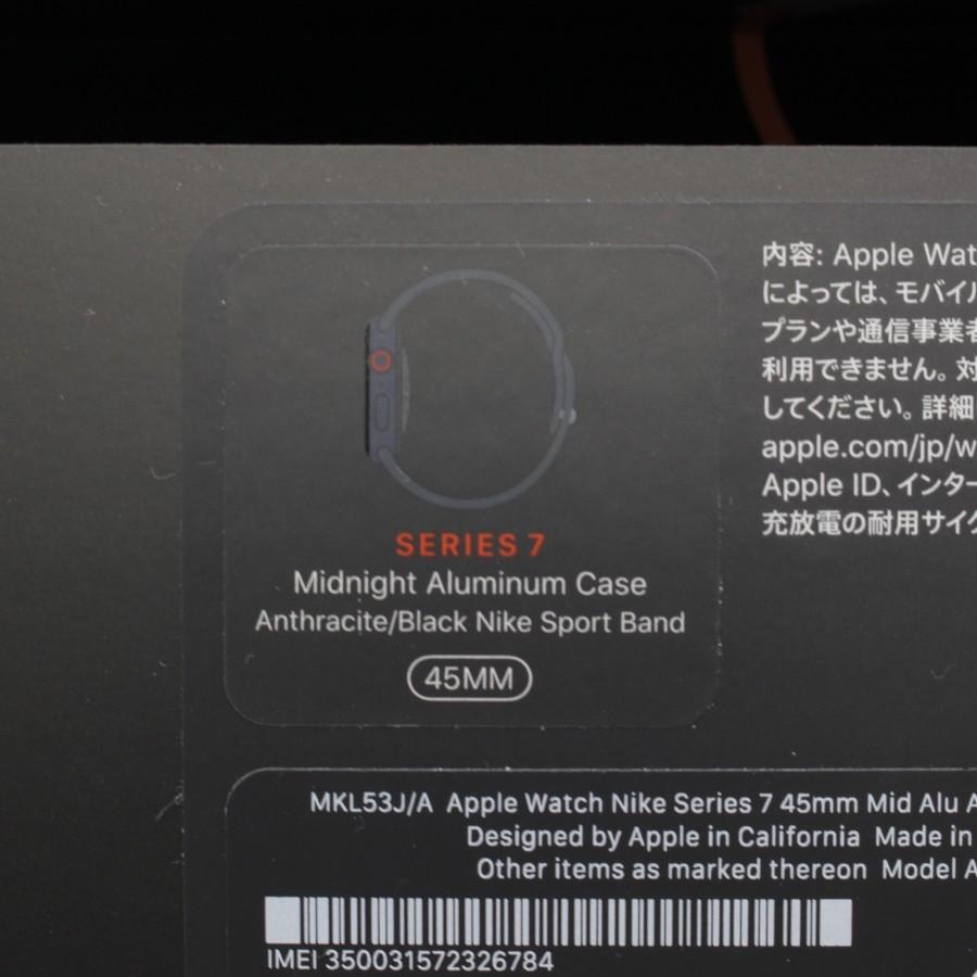 【美品】Apple Watch Nike Series7 45mm GPS+Cellular MKL53J/A アップルウォッチ 本体 | Apple Watch | 08
