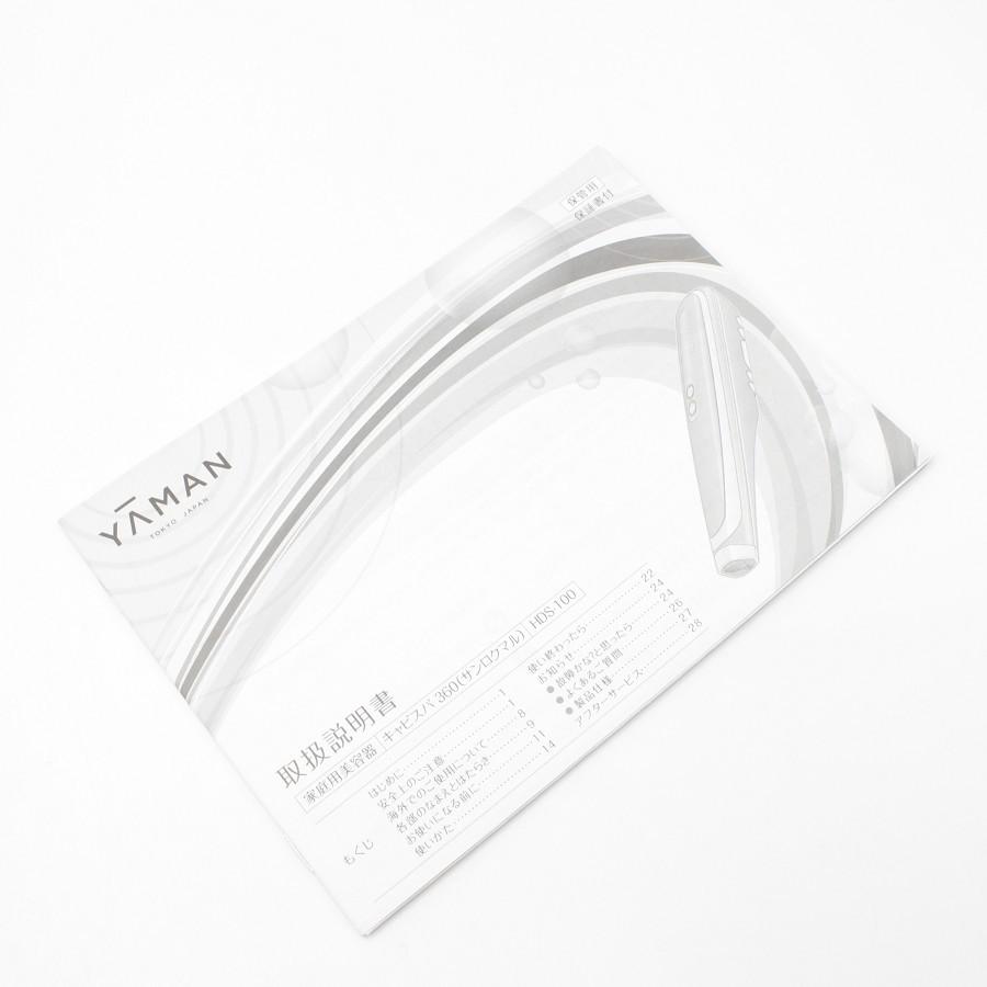 【新品】ヤーマン キャビスパ360 HDS-100B 家庭用美容器 キャビテーション EMS 本体 | YA‐MAN | 05