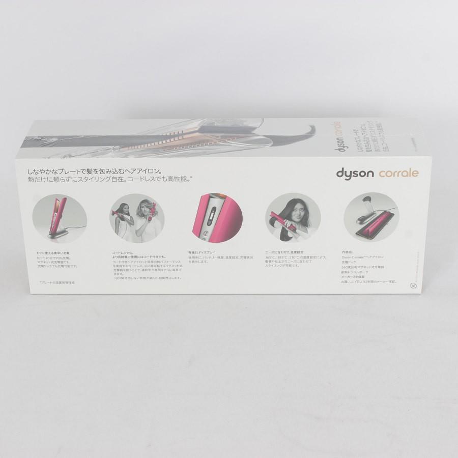 【新品/未開封】ダイソン コラール HS03 FBN フューシャ/ブライトニッケル コラール コードレスヘアアイロン 本体 | Dyson | 02