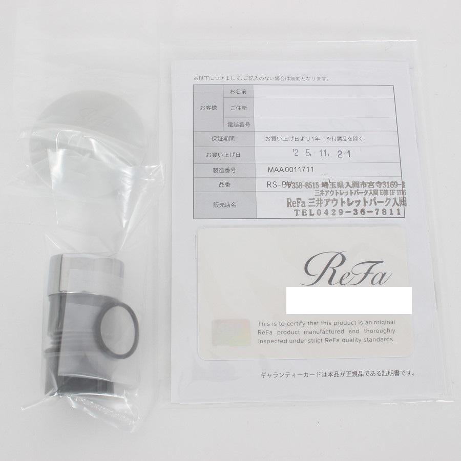 ボーナスストア+5％【新品】MTG ReFa MISTPIA RS-BV-00A シャワー