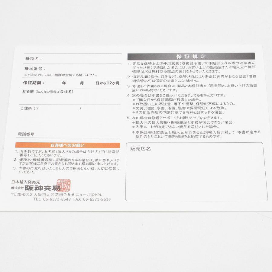 【新品】Bushnell ピンシーカーツアー V5 シフトスリムジョルト ゴルフ用レーザー距離計 ブッシュネル PINSEEKER TOUR V5 SHIFT SLIM JOLT V5 新品 Bushnell ピンシーカーツアー シフトスリムジョルト ゴルフ用レーザー距離計 ブッシュネル PINSEEKER TOUR SHIFT SLIM JOLT