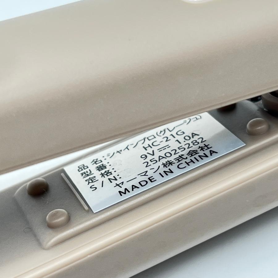 ボーナスストア+5％【美品】ヤーマン シャインプロ HC-21G グレージュ