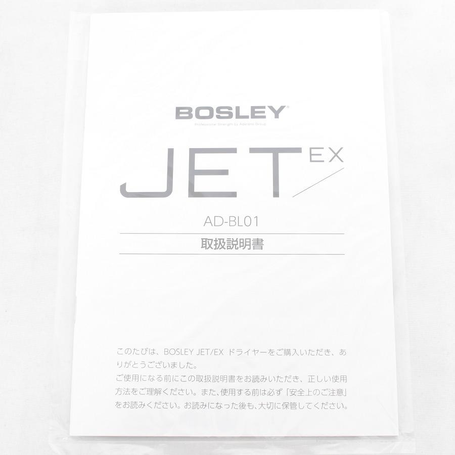 アデランス 【新品】アデランス BOSLEY JET/EX AD-BL01 ヘア アデランス 【新品】アデランス BOSLEY JET/EX AD-BL01 ヘア