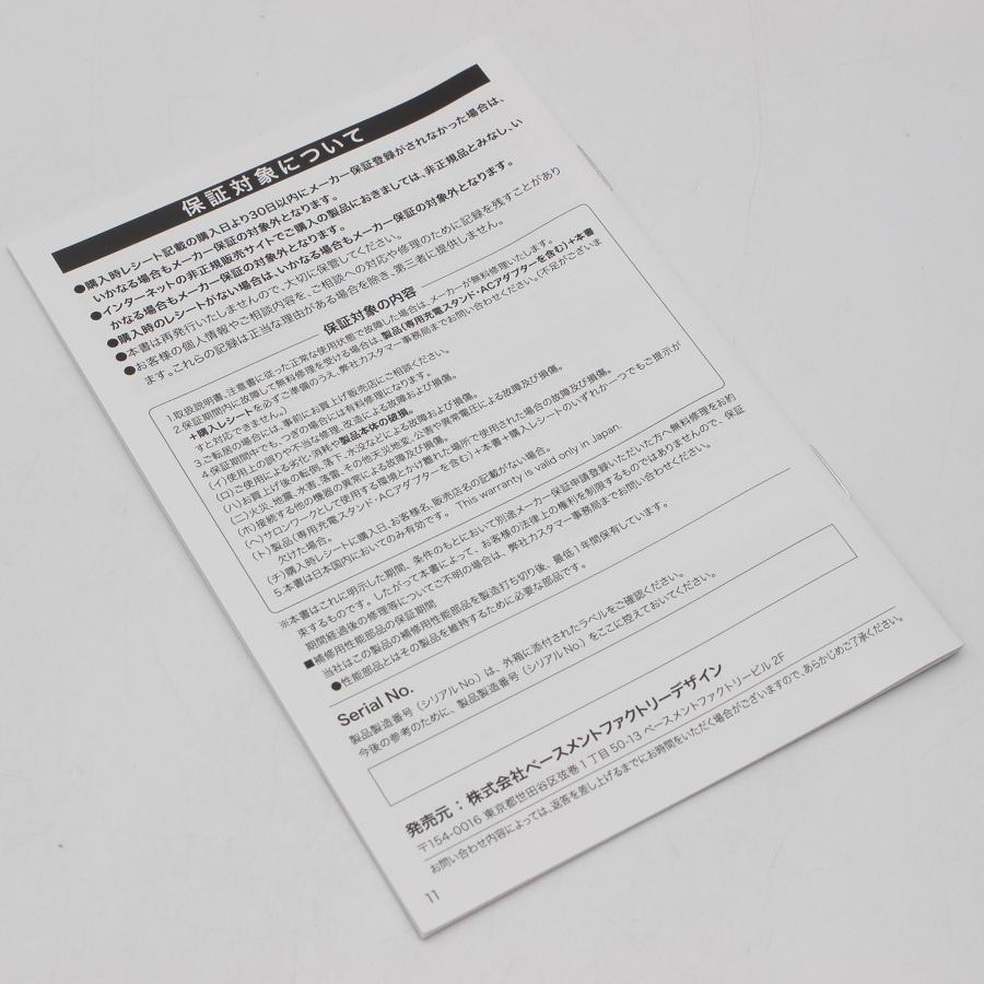 CARE PRO（ケアプロ） 【新品】CARE PRO 超音波アイロン BUI-01 for