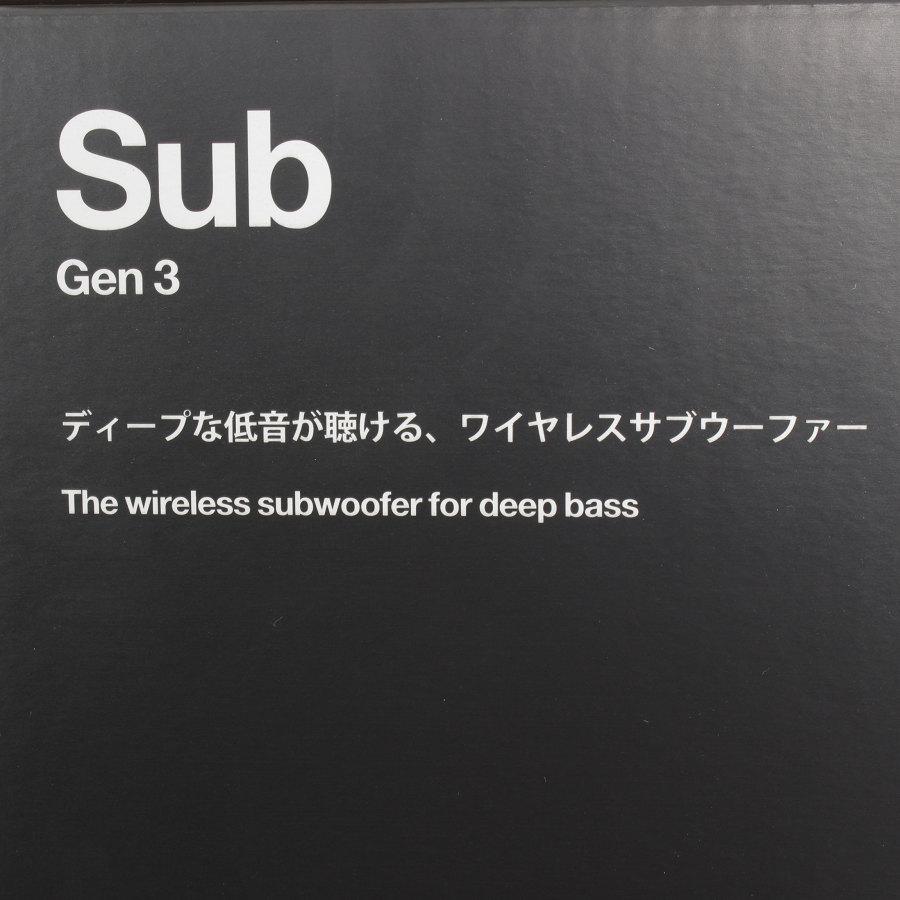 新品/未開封】Sonos SUB ワイヤレスサブウーファー Gen3 SUBG3JP1BLK