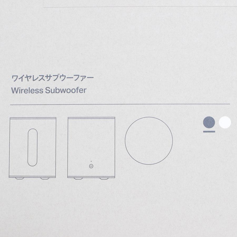 ボーナスストア+5%【新品未開封】Sonos Sub Mini SUBM1JP1BLK ボーナスストア+5%【新品未開封】Sonos Sub Mini SUBM1JP1BLK
