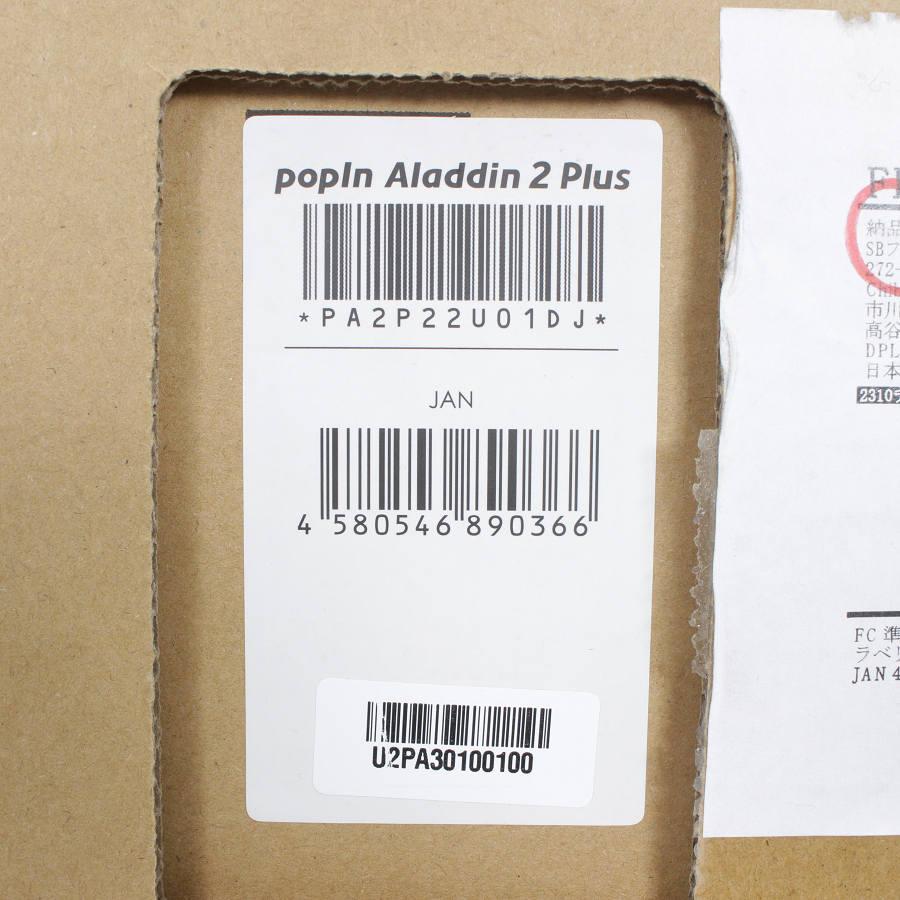 ボーナスストア+5％【新品未開封】popIn Aladdin 2 Plus PA2P22U01DJ 