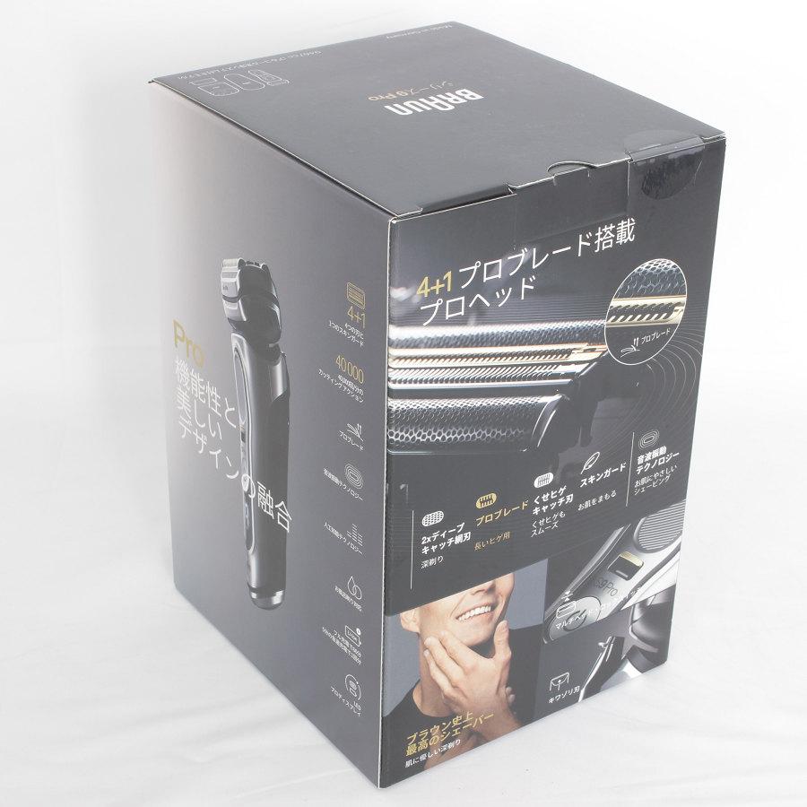 BRAUN Series 9 【新品/未開封】ブラウン シリーズ9 Pro 9467cc