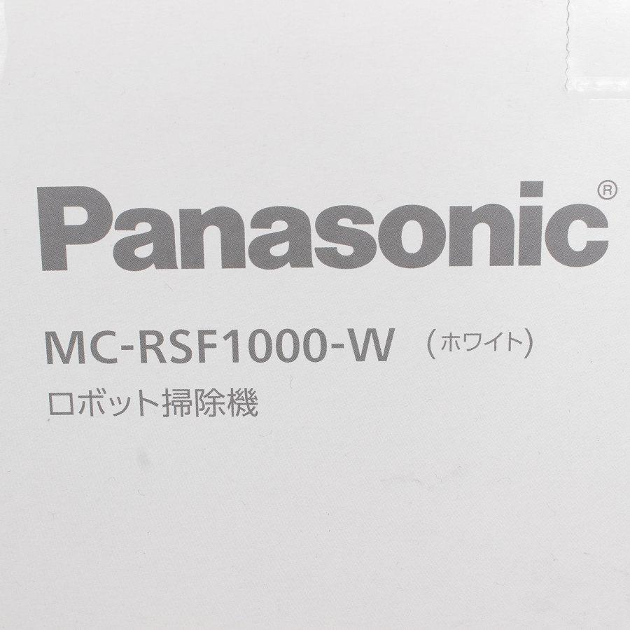 ルーロ 【新品/未開封】パナソニック MC-RSF1000-W ホワイト