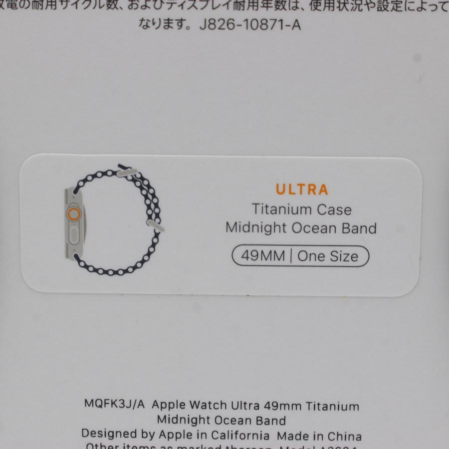 新品/未開封】Apple Watch Ultra GPS+Cellular 49mm MQFK3J/A チタニウムケース/ミッドナイトオーシャンバンド  アップルウォッチ 本体 : clb1-mqfk3ja : リファン Yahoo!ショップ - 通販 - Yahoo!ショッピング