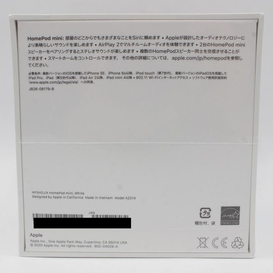Apple 【新品未開封】Apple HomePod mini MY5H2J/A ホワイト