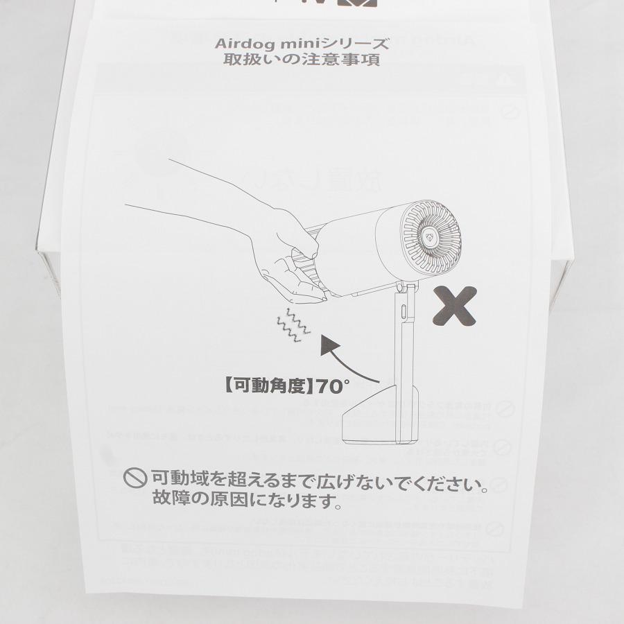 新品未開封Airdog mini portable CZ-20T ブラック あ*ら様 AirDog CZ-20T ブラック イオン発生器