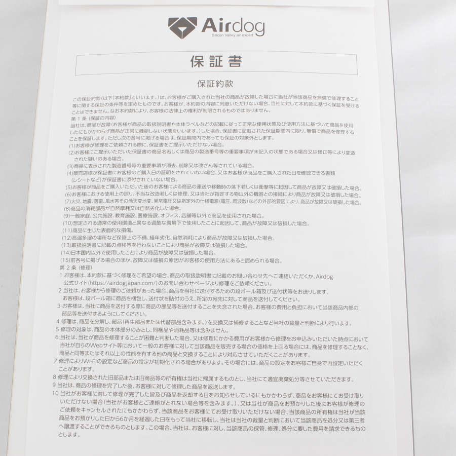 新品未開封】Airdog mini portable 高性能空気清浄機 マットブラック 