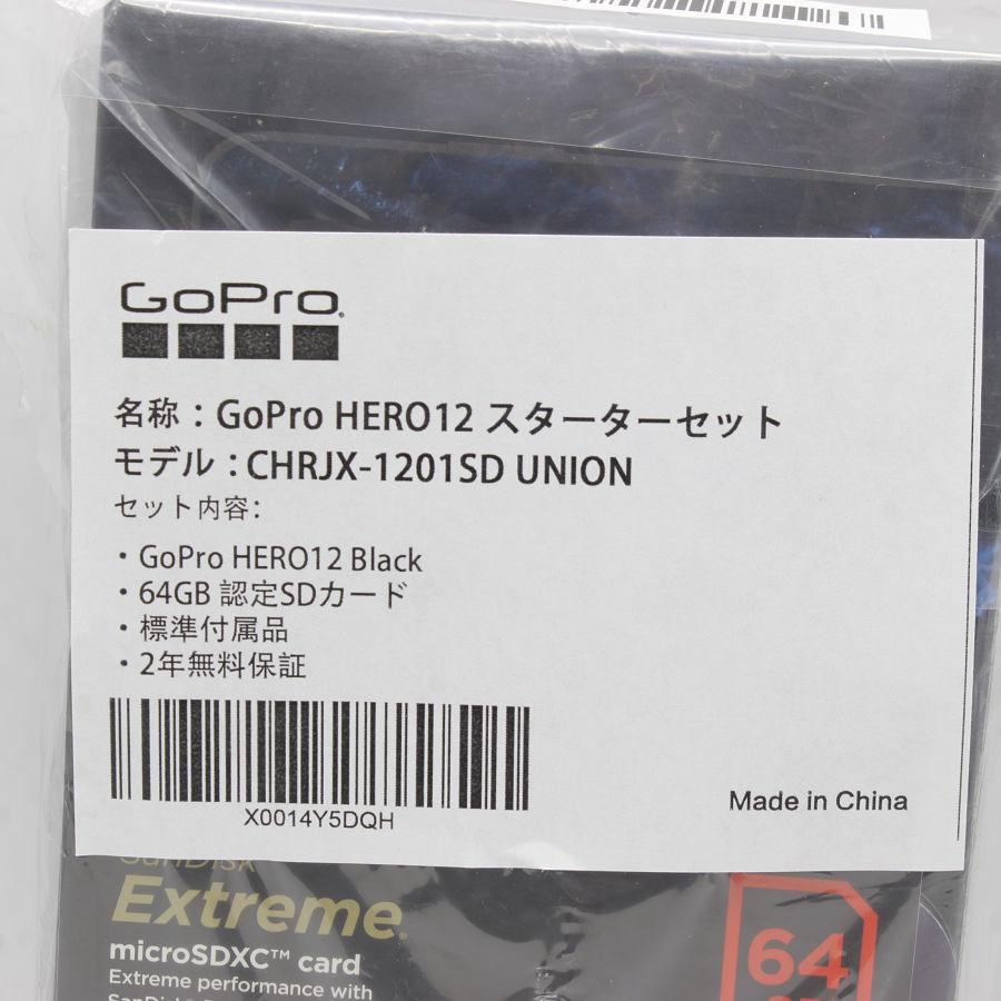 ボーナスストア+5％【新品未開封】GoPro HERO12 BLACK スターター 