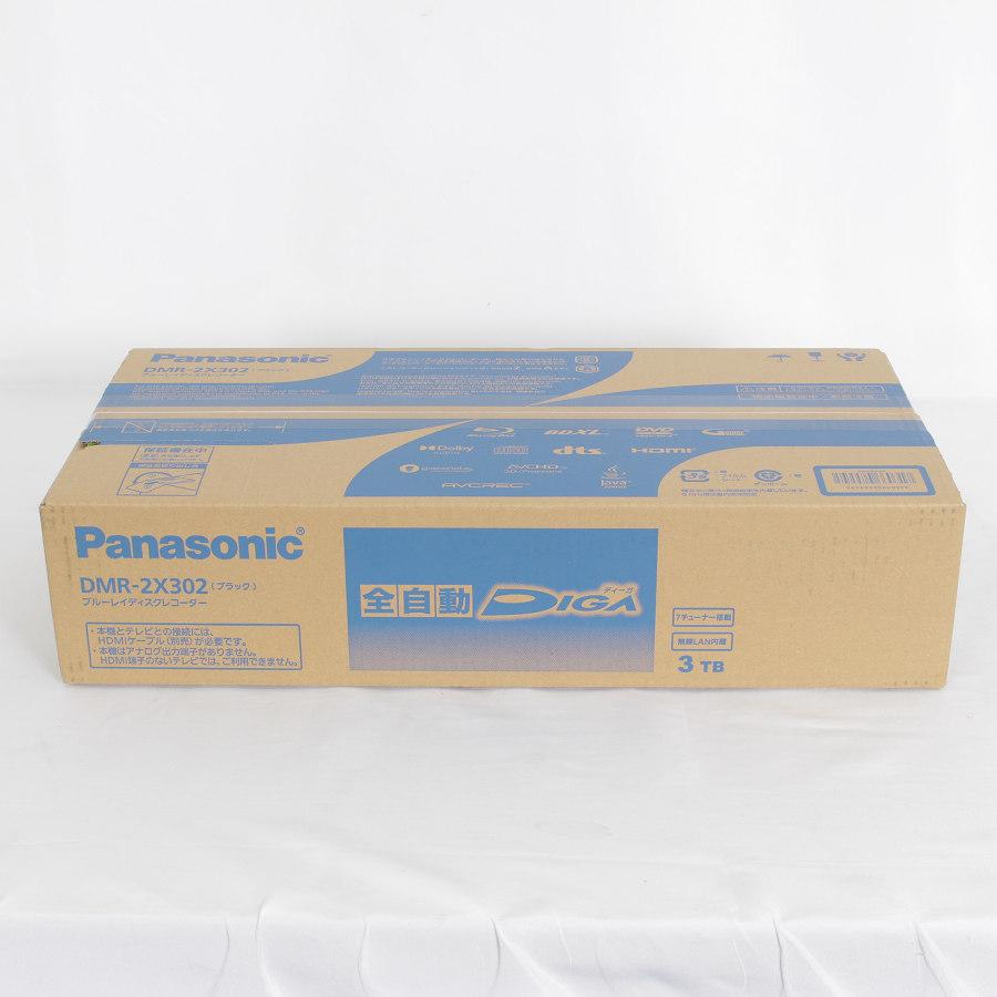 ボーナスストア+5%【新品未開封】パナソニック 全自動DIGA DMR ボーナスストア+5%【新品未開封】パナソニック 全自動DIGA DMR