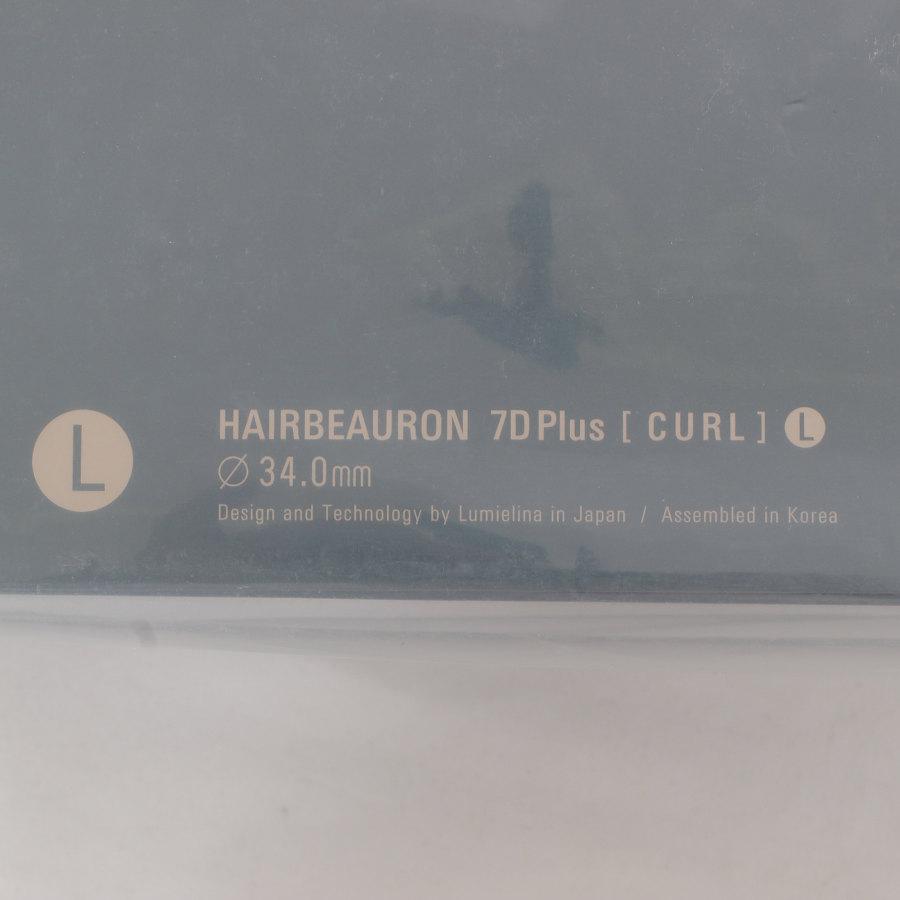 ボーナスストア+5％【新品/未開封】ヘアビューロン 7D Plus カール L