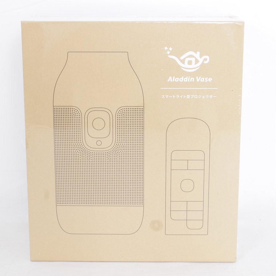 新品/未開封】popIn Aladdin Vase PA21AV01JXXJ スマートライト型 