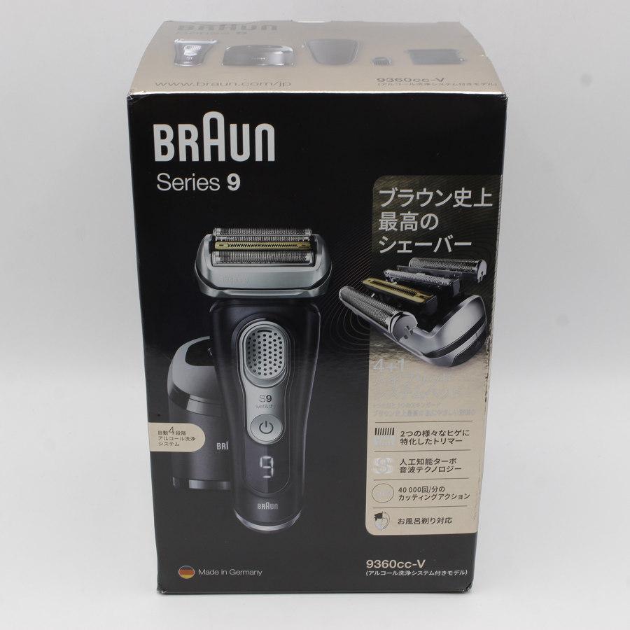 最大49%OFFクーポン ブラウン シリーズ9 9360cc-v ブラック 充電式
