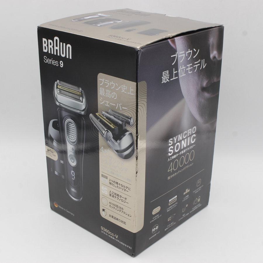 BRAUN Series 9 【新品/未開封】ブラウン シリーズ9 9360cc-v