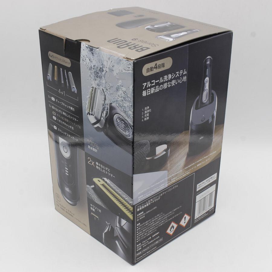 BRAUN Series 9 【新品/未開封】ブラウン シリーズ9 9360cc-v