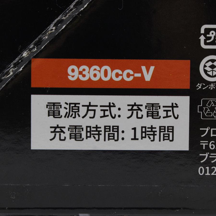 BRAUN Series 9 【新品/未開封】ブラウン シリーズ9 9360cc-v