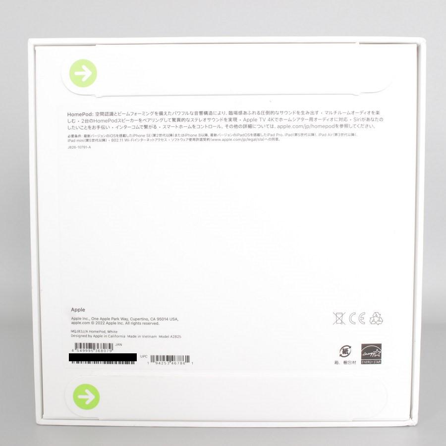 Apple 【新品/未開封】Apple HomePod 第2世代 MQJ83J/A ホワイト