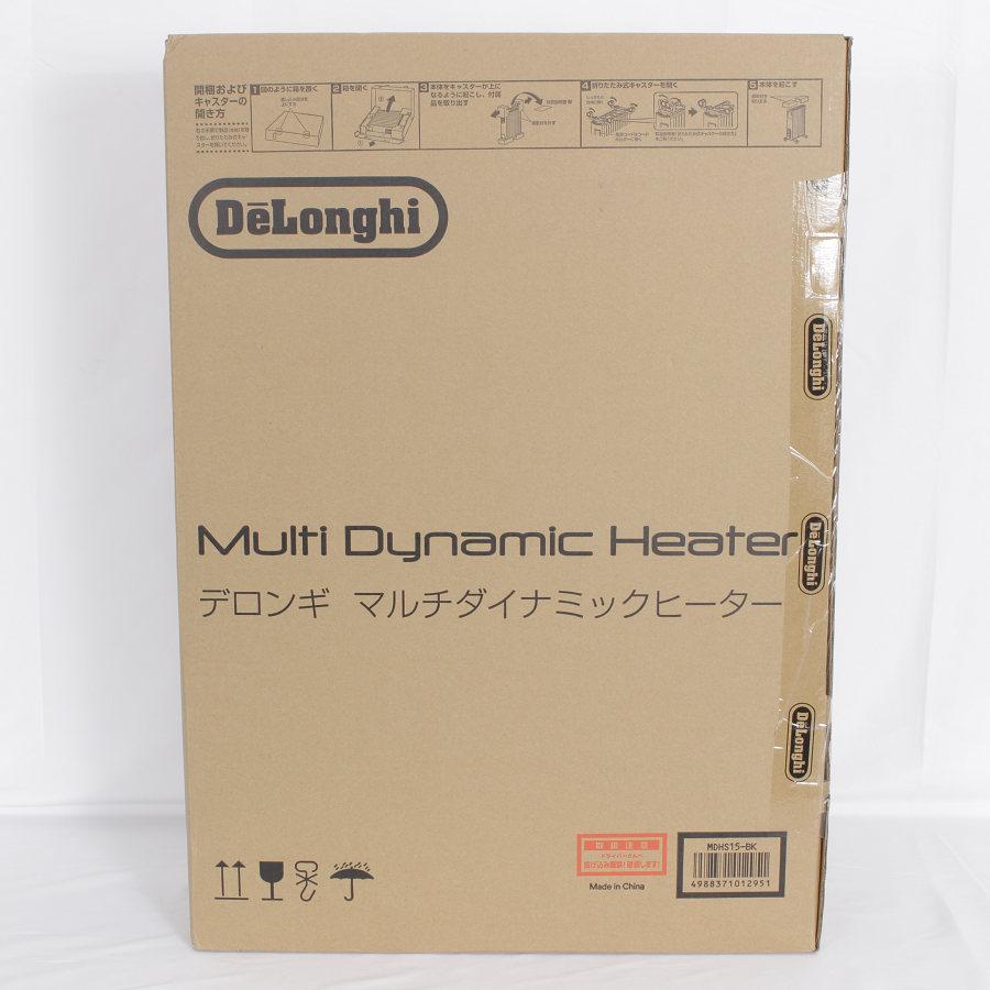 ボーナスストア+5％【新品未開封】デロンギ マルチダイナミック 