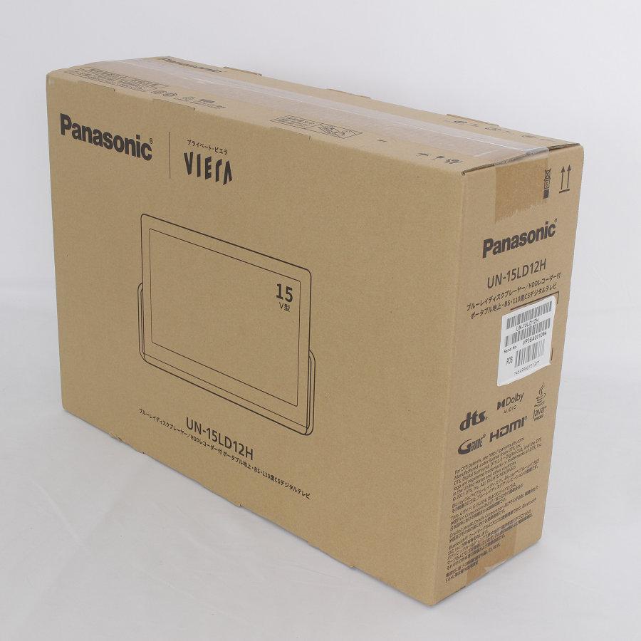 ボーナスストア+5％【新品未開封】パナソニック プライベート・ビエラ  