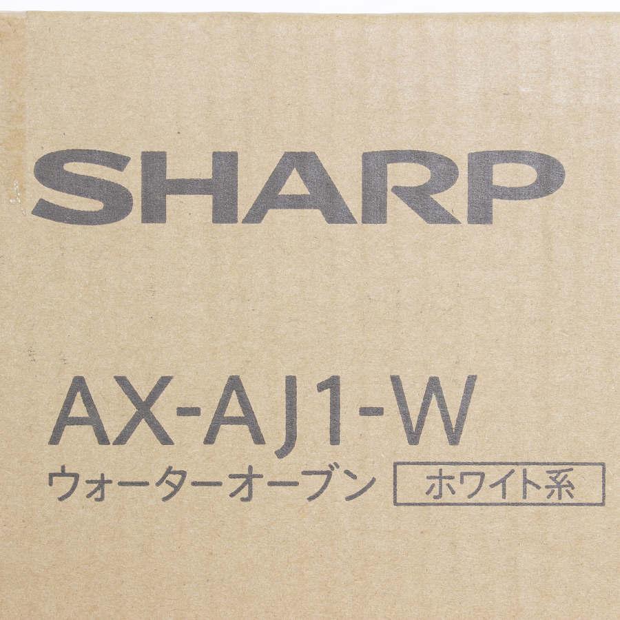 新品/未開封】シャープ ヘルシオ AX-AJ1-W ホワイト系 ウォーター 