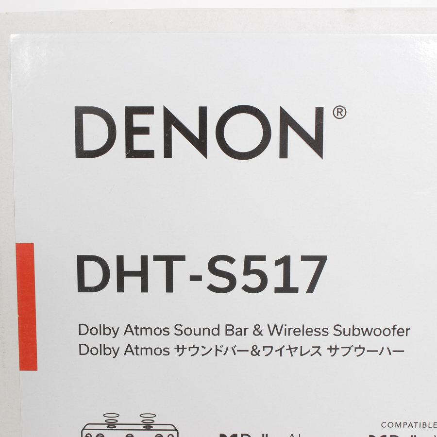 ボーナスストア+5％【新品未開封】デノン DHT-S517 ブラック サウンドバー ワイヤレスサブウーハー付き Dolby Atmos対応 DENON 本体｜refun｜02