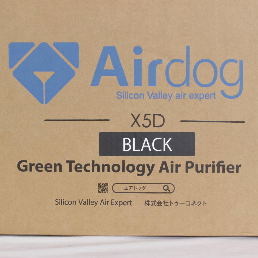 ボーナスストア+5%【新品未開封】Airdog X5D 高性能空気清浄機 ボーナスストア+5%【新品未開封】Airdog X5D 高性能空気清浄機