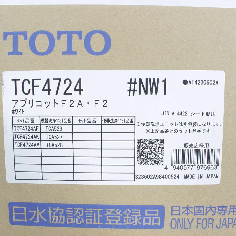 ボーナスストア+5%【新品未開封】TOTO アプリコット F2A ボーナスストア+5%【新品未開封】TOTO アプリコット F2A