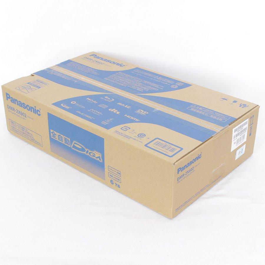 DIGA 【新品/未開封】パナソニック 全自動ディーガ DMR-2X602