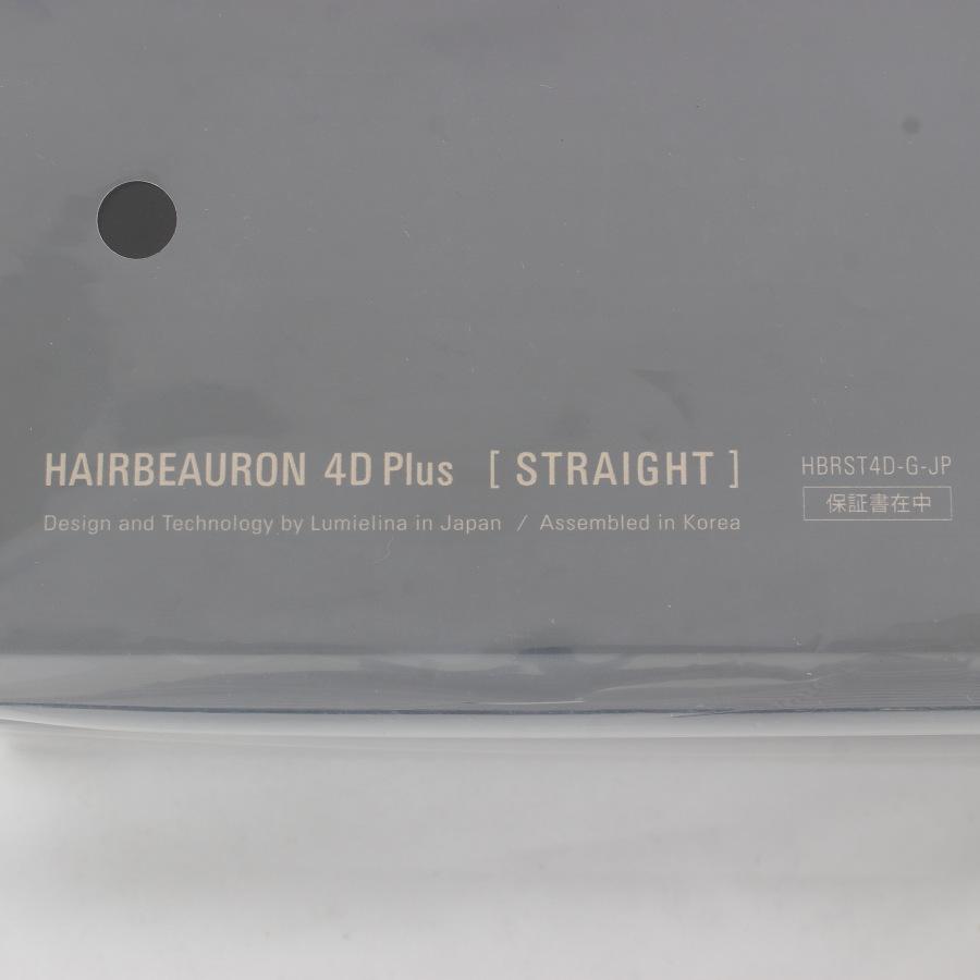 新品/未開封】ヘアビューロン 4D Plus ストレート HBRST4D-G-JP バイオ