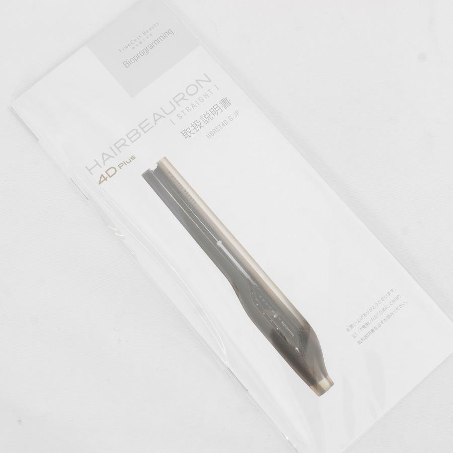 バイオプログラミング HBRST4D-G-JP ヘアビューロン 4D ストレート 楽天市場】ヘアビューロン 4D Plus [ストレート] | HAIRBEAURON