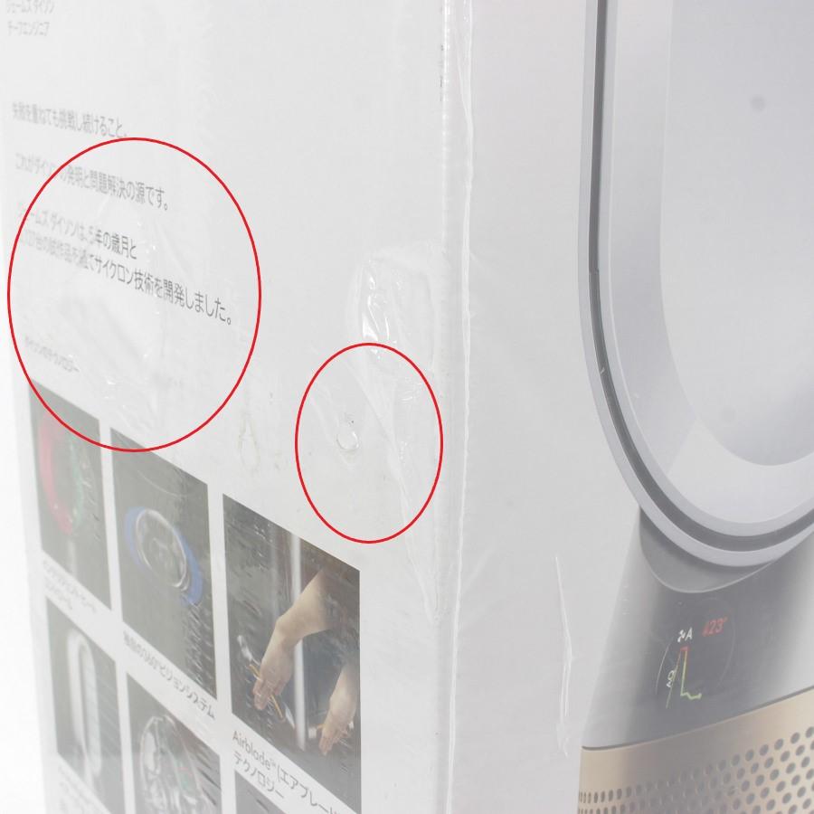 Hot+Cool 【新品/未開封】Dyson Purifier Hot + Cool Formaldehyde