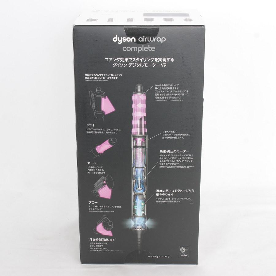 ☆新品、未開封です(^^☆ダイソンHS05COMPBNBC エアラップ ニッケル ダイソン HS05COMPBNBC エアラップ ニッケル／コッパー | ヤマダ