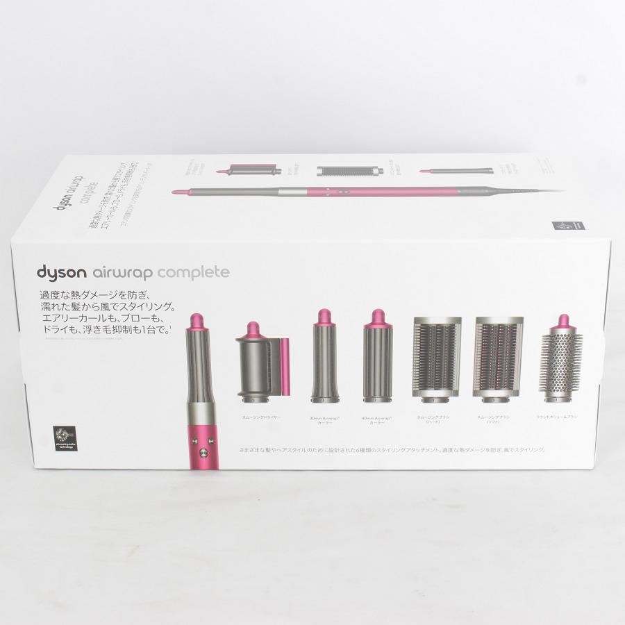 美品】ダイソン エアラップ HS05 COMP FBN+おまけ付き(中古 美 美品】ダイソン エアラップ HS05 COMP FBN+おまけ付き(中古 美