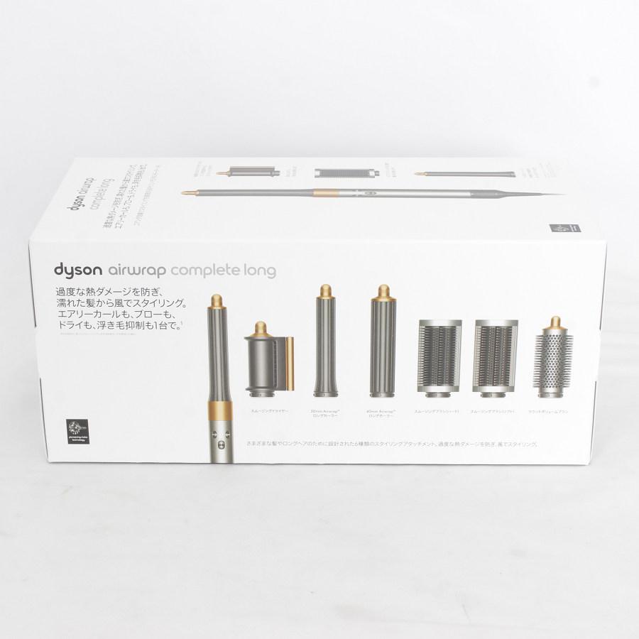 Airwrap 【新品/未開封】Dyson Complete Long HS05 COMP LG BNBC Airwrap 【新品/未開封】Dyson Complete Long HS05 COMP LG BNBC