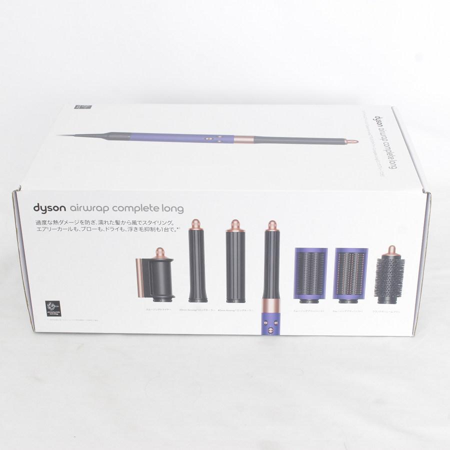 Dyson airwrap complete long HS05 未使用品