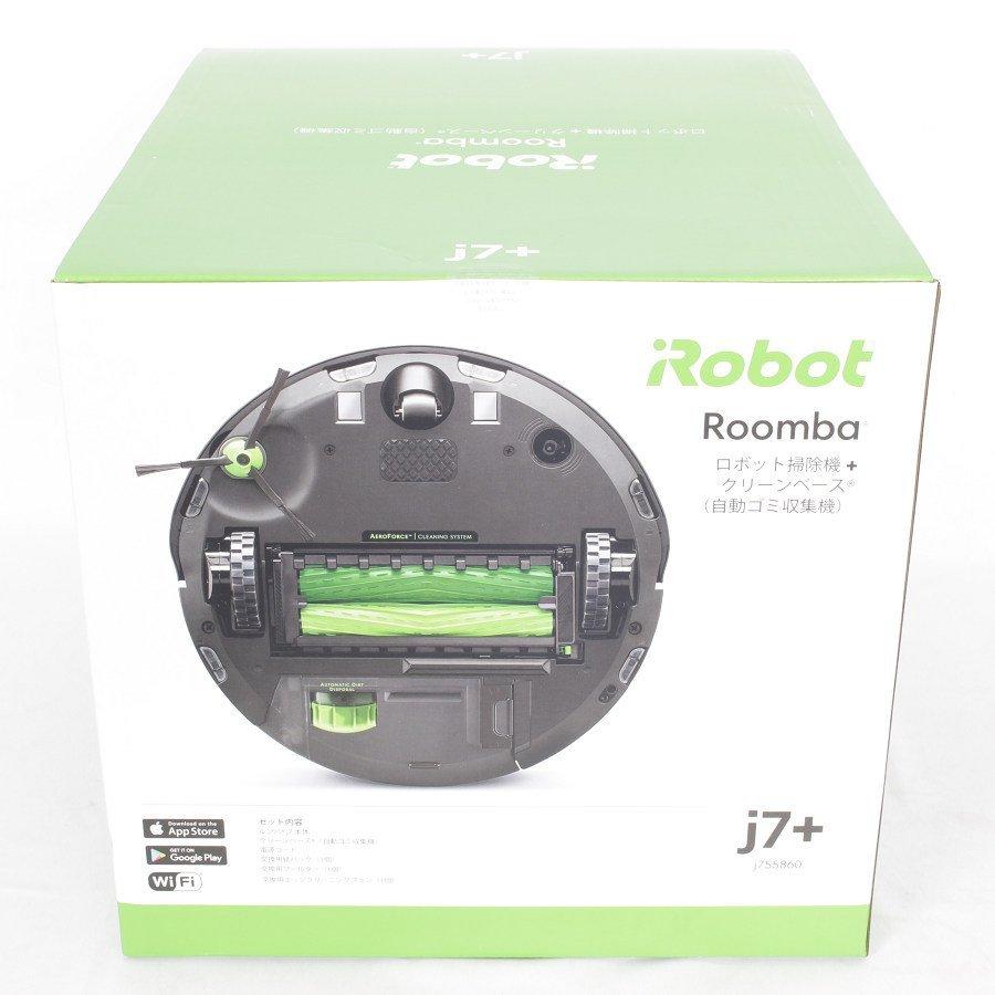 【新品/未開封】iRobot ルンバ j7+ j755860 ロボット掃除機 物体認識 自動ゴミ収集 クリーンベース Roomba 本体