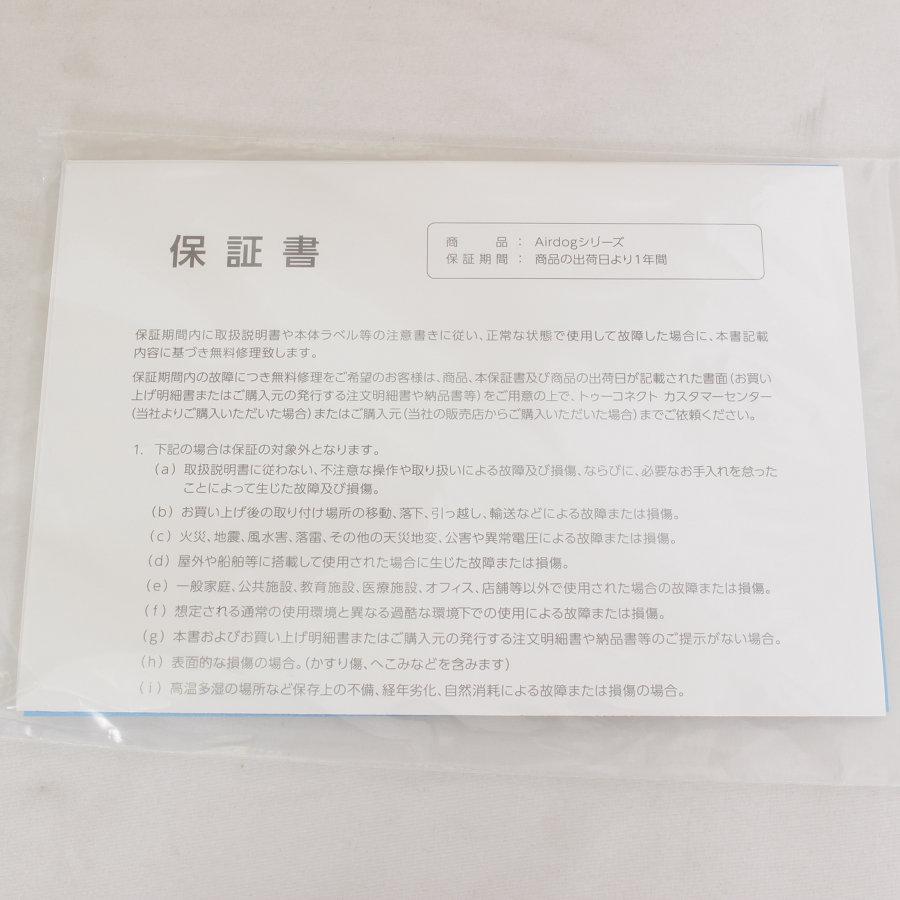 Airdog 【新品】Airdog X3s 高性能空気清浄機 KJ200F-X3 コンパクト