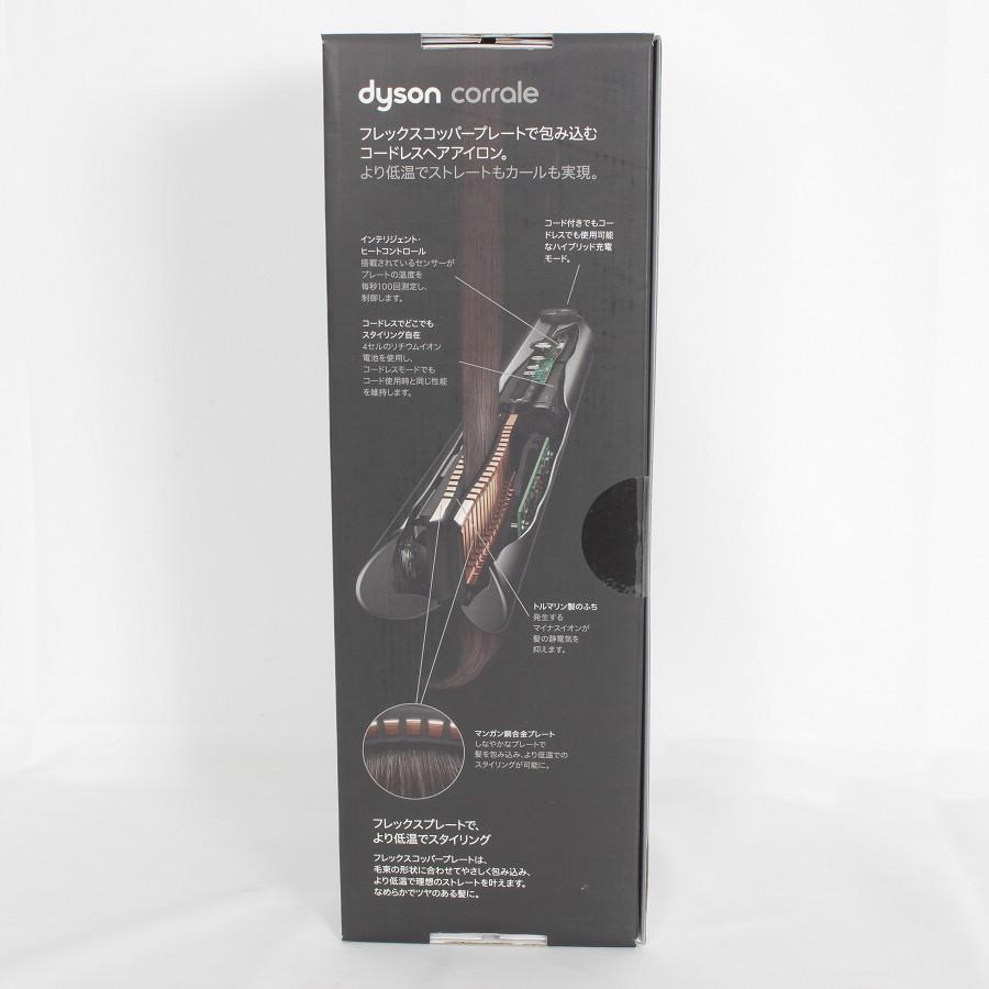 ボーナスストア+5％【新品未開封】Dyson Corrale HS07 VBR BX ビンカ