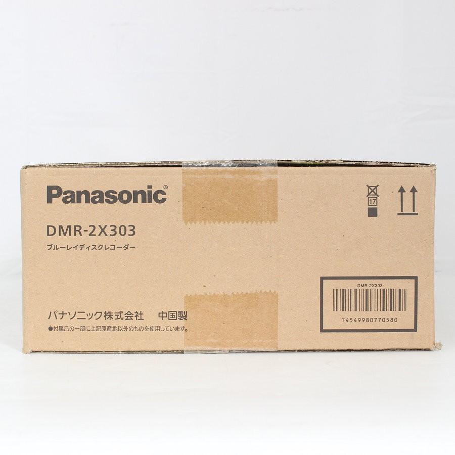 ボーナスストア+5％【新品未開封】パナソニック 全自動ディーガ DMR 