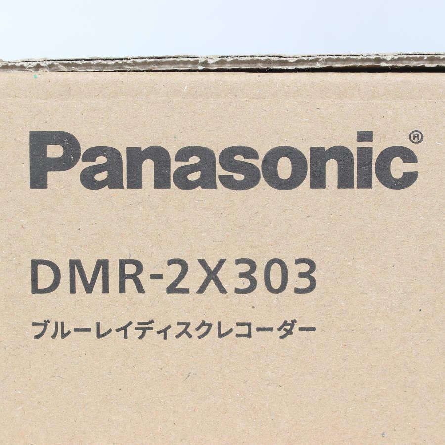 ボーナスストア+5％【新品未開封】パナソニック 全自動ディーガ DMR 