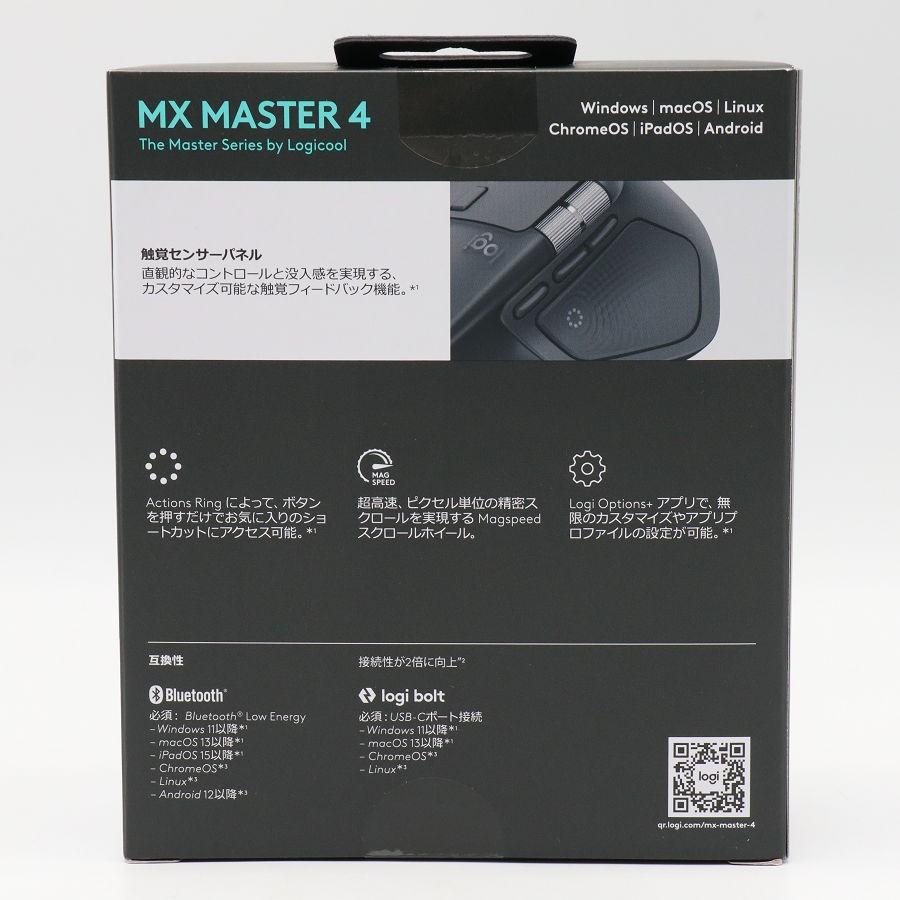 ボーナスストアPlus【新品未開封】ロジクール MX Master 4 MX2400GR