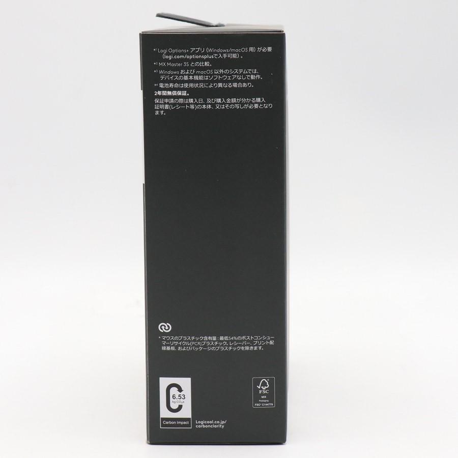 ボーナスストアPlus【新品未開封】ロジクール MX Master 4 MX2400GR