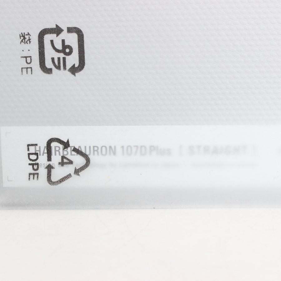 ボーナスストア+5％【新品未開封】ヘアビューロン 107D Plus 