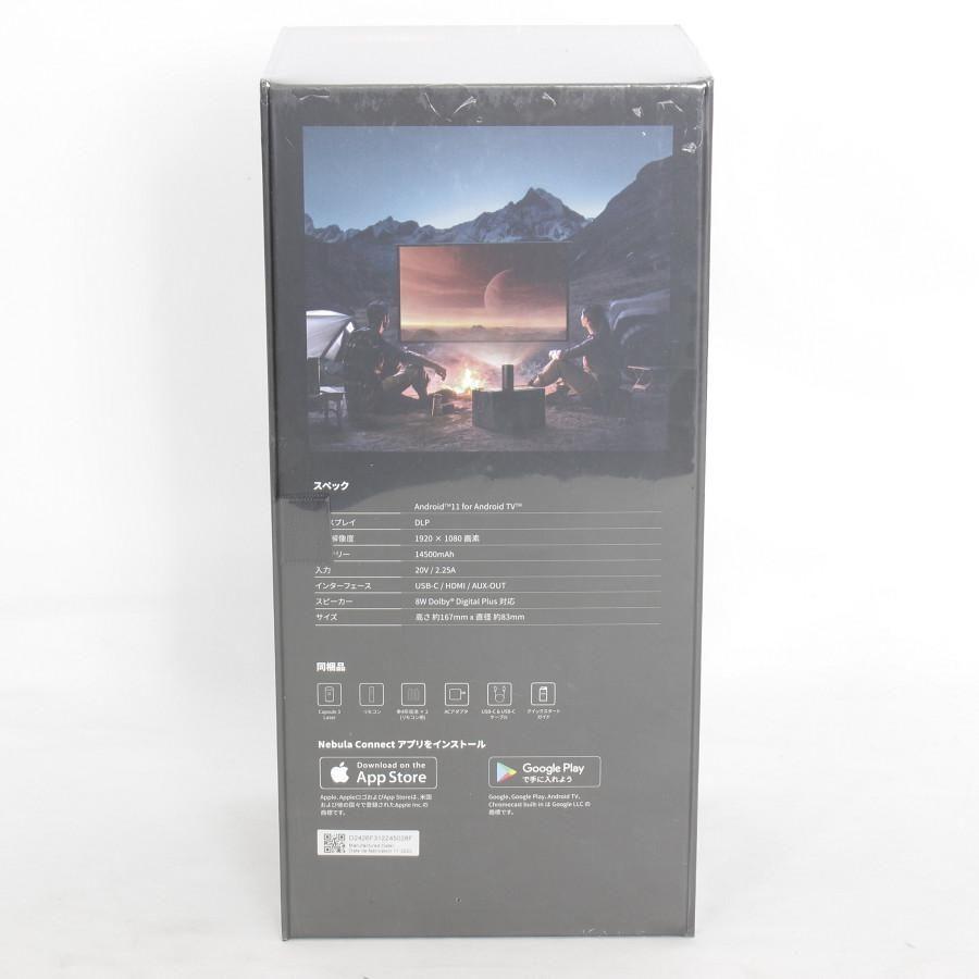 ボーナスストア+5%【新品未開封】Anker Nebula Capsule 3 Laser ボーナスストア+5%【新品未開封】Anker Nebula Capsule 3 Laser