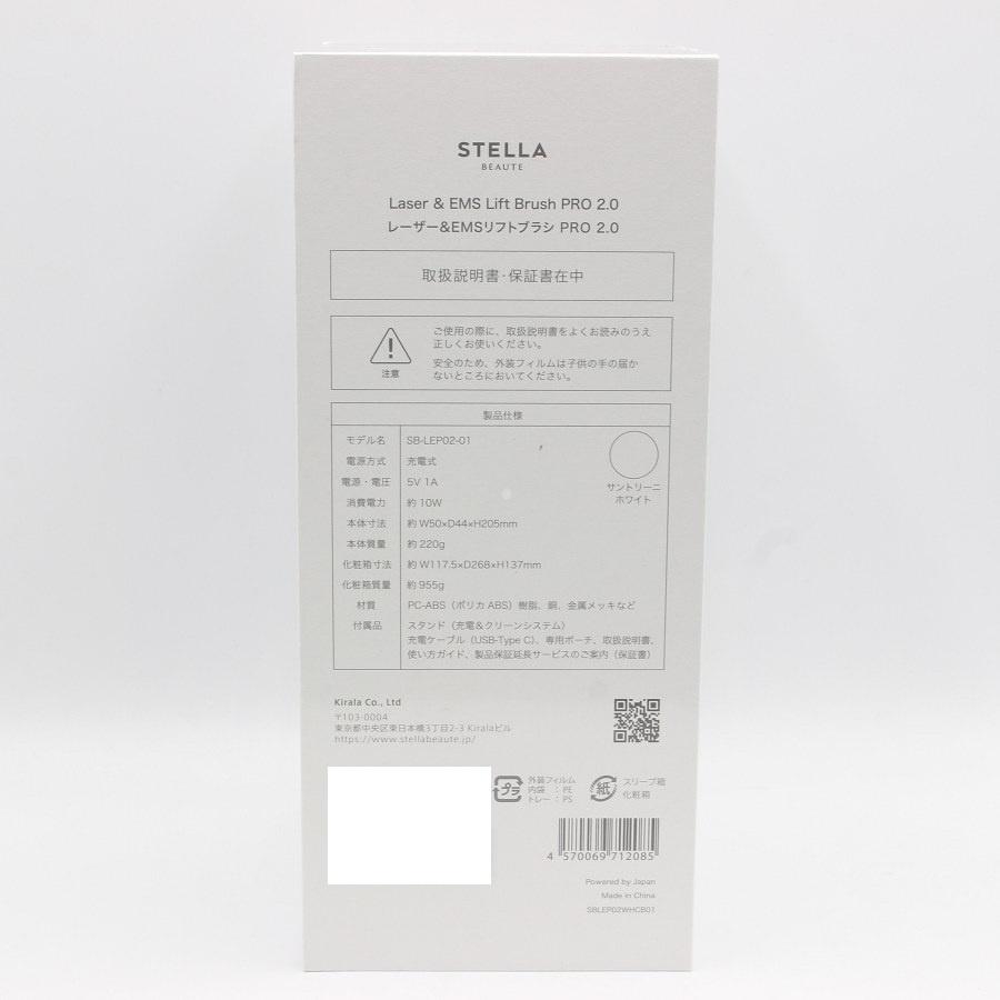ボーナスストア+5％【新品未開封】STELLA BEAUTE レーザー&EMSリフト